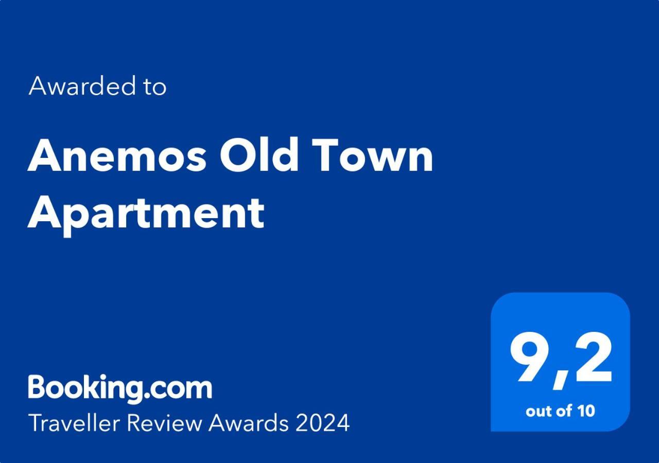 Anemos Old Town Apartment カヴァラ エクステリア 写真